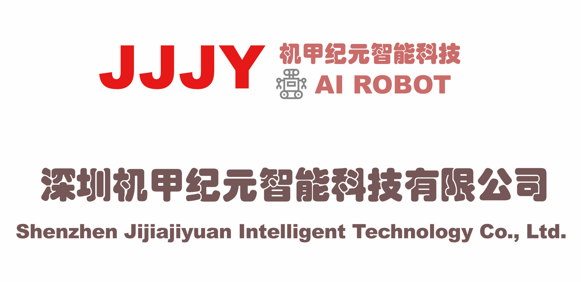 公司简介